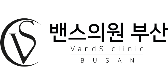 밴스의원 부산점