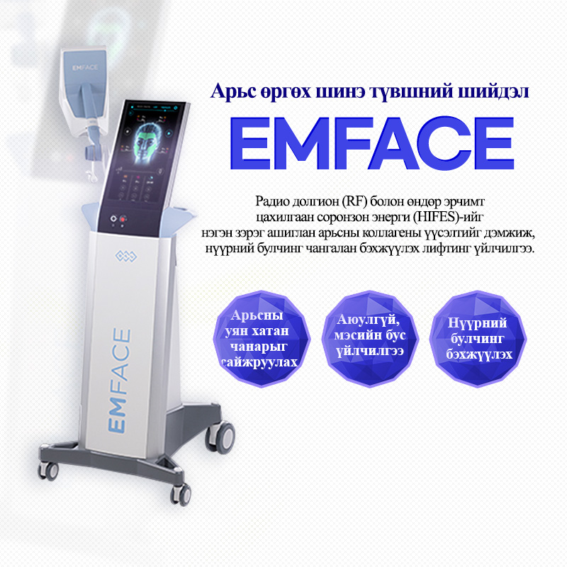 EM FACE - VandS Busan
